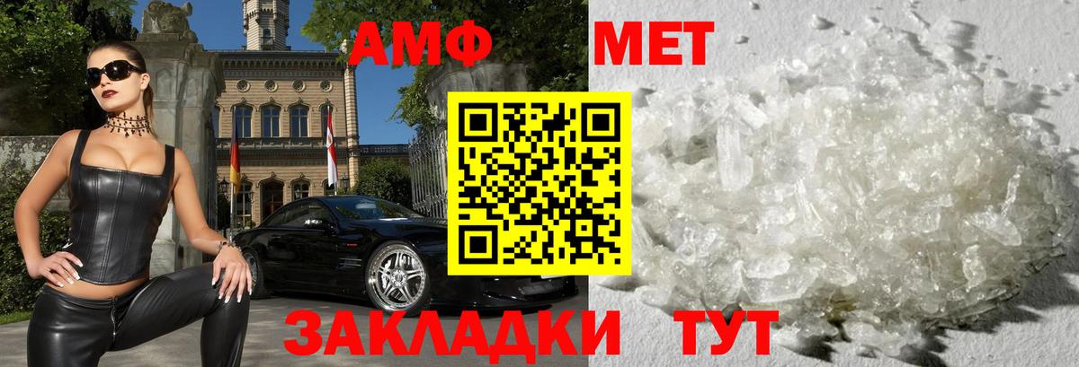 Амфетамин 98%  Вход с VPN  Амфетамин  Карасук 