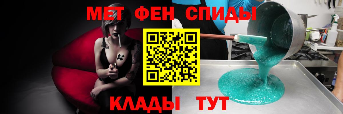 Амфетамин Розовый Карасук