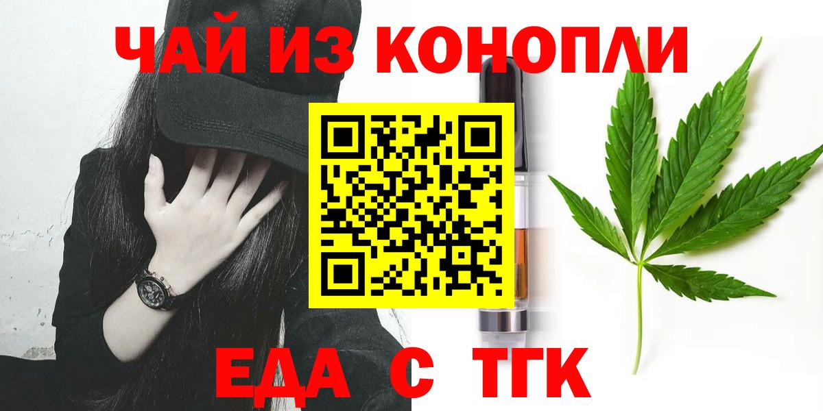 Карасук  Canna-Cookies конопля  Вход с VPN 