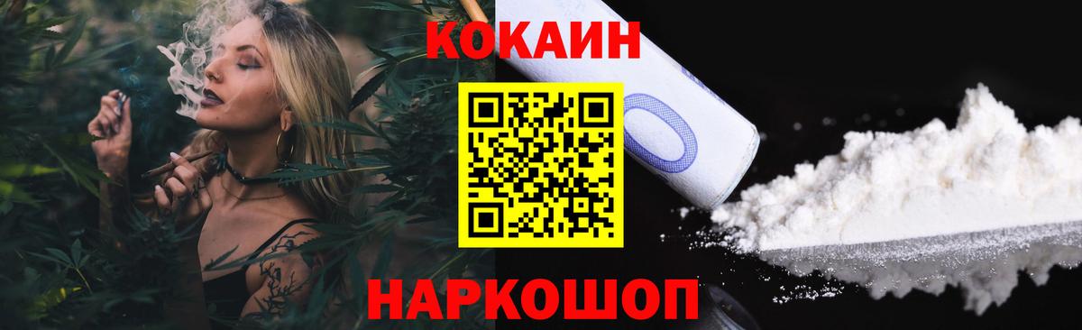 COCAIN 97% Карасук