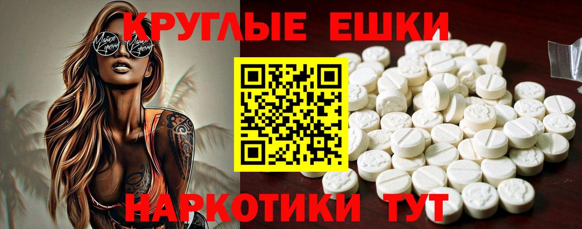 Карасук  Экстази  Вход с VPN  Ecstasy таблы  Экстази MDMA 