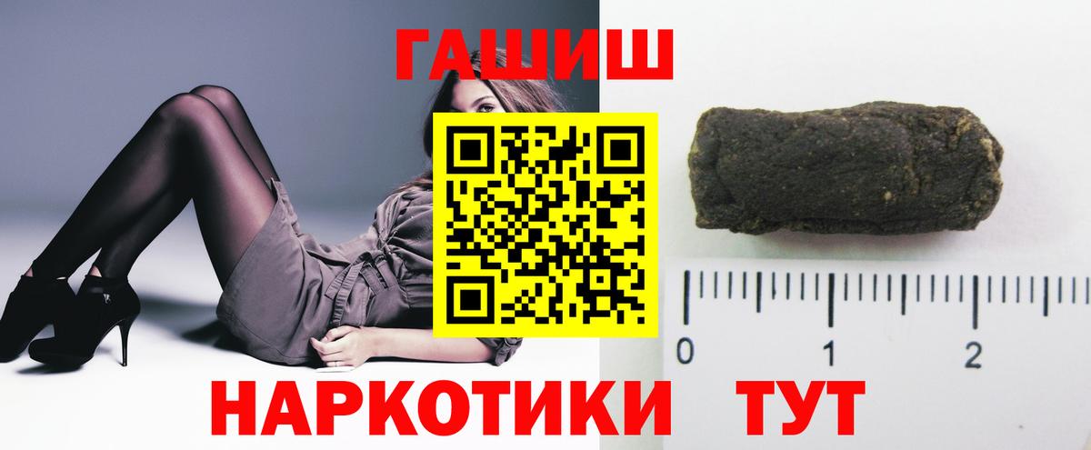 Гашиш AMNESIA HAZE  ГАШИШ убойный  Вход с VPN  Карасук 