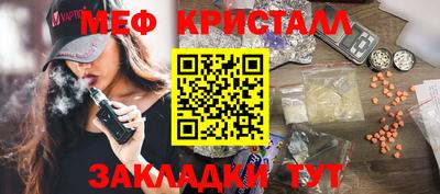 дурь Бугуруслан