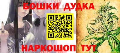 дурь Бугуруслан