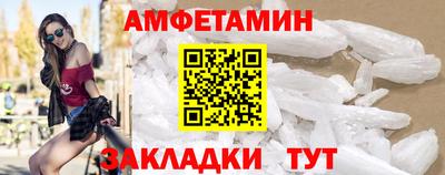 амф Бузулук