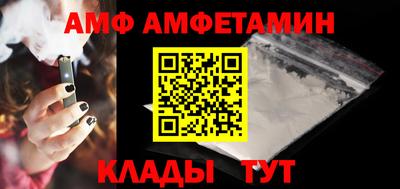 амф Бузулук