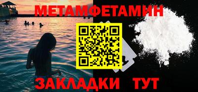 дурь Бугуруслан