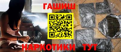 дурь Бугуруслан