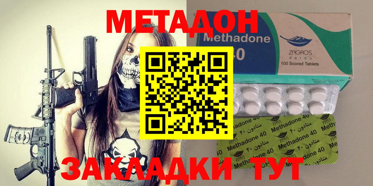Карасук  Метадон methadone  Вход с VPN  blacksprut ONION  Метадон methadone 