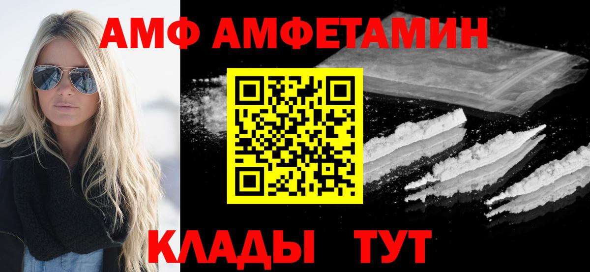 МЕТАМФЕТАМИН винт  Вход с VPN  МЕТАМФЕТАМИН  Карасук 