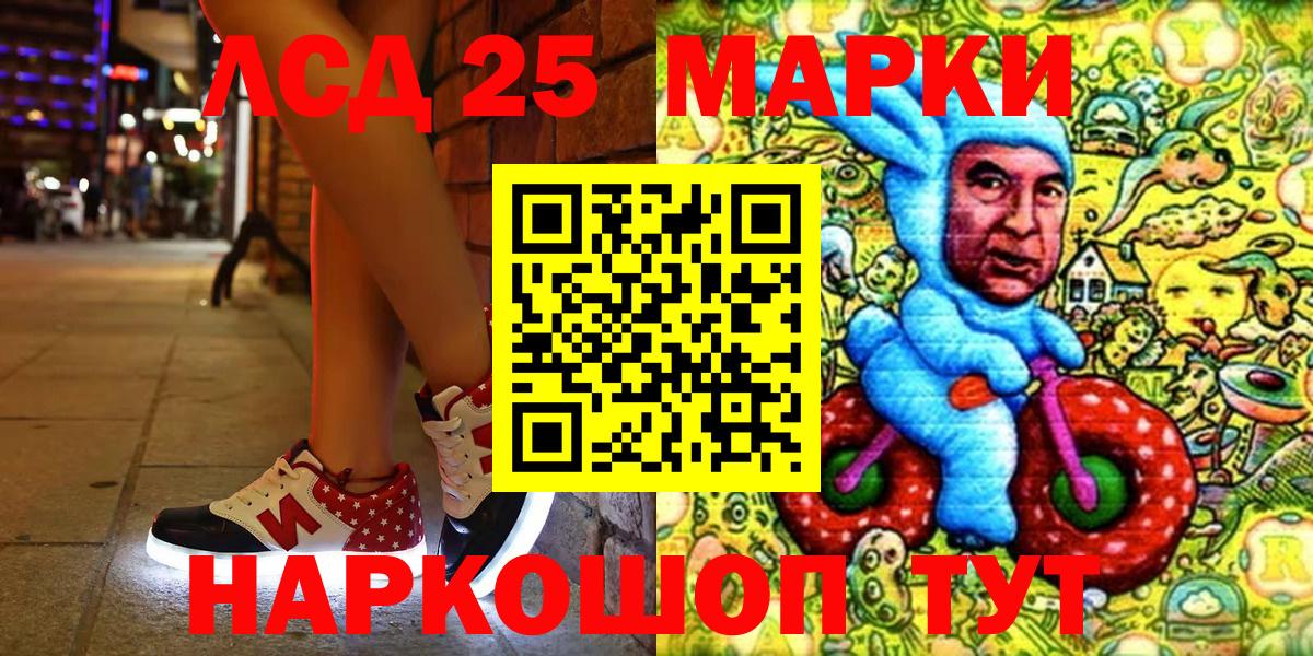 Марки NBOMe 1,5мг  Марки 25I-NBOMe  Карасук  Марки NBOMe 1,5мг  Вход с VPN 